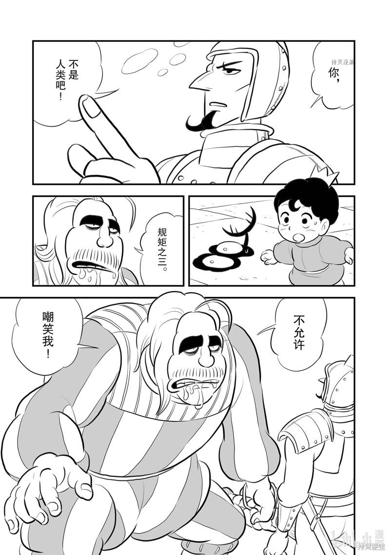 第218话