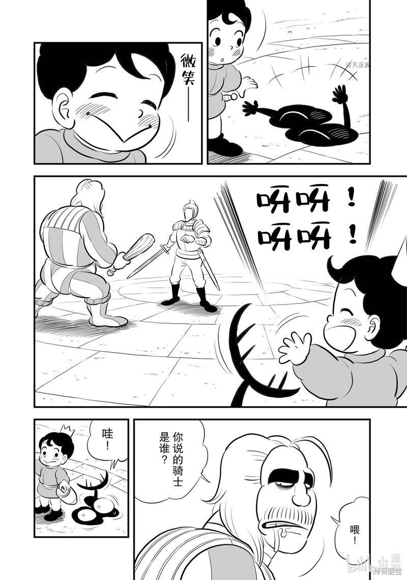 第219话