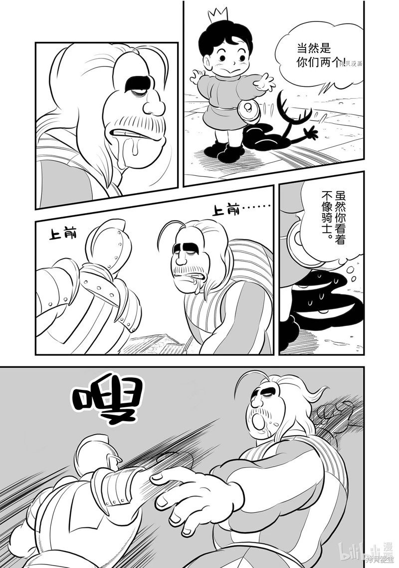 第219话