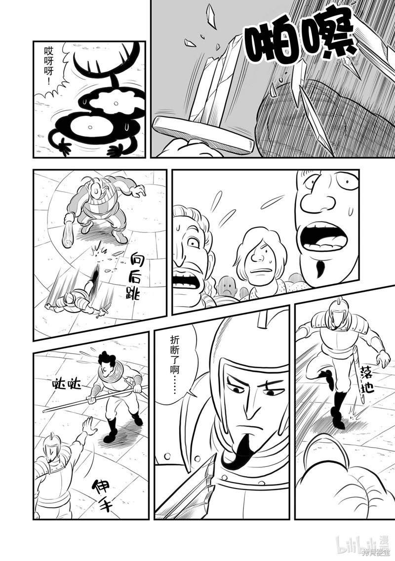 第219话