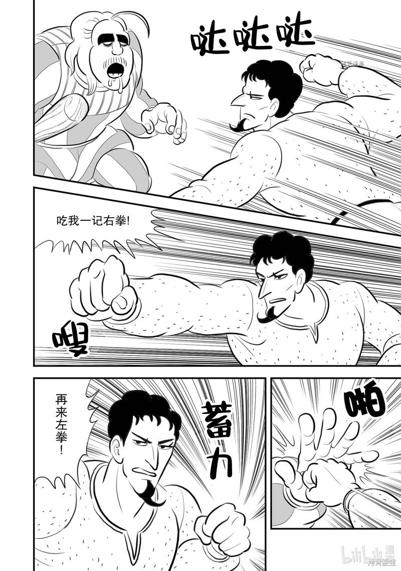第219话