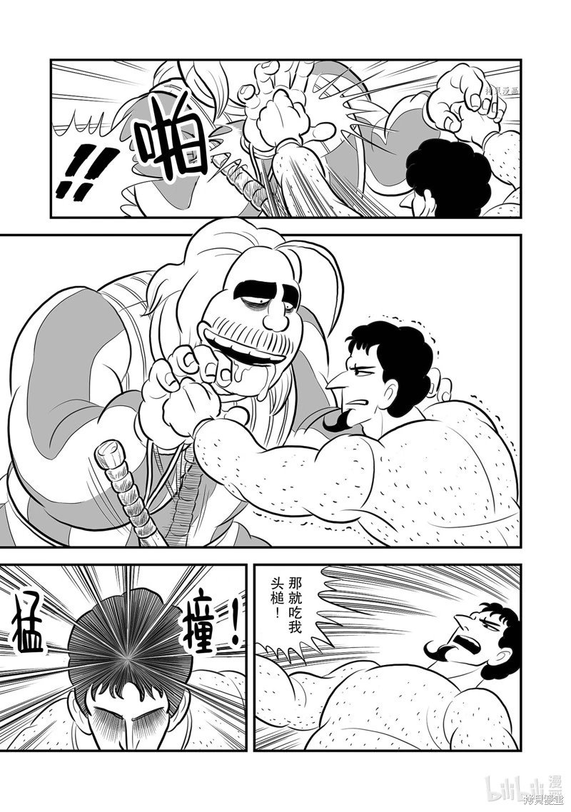 第219话