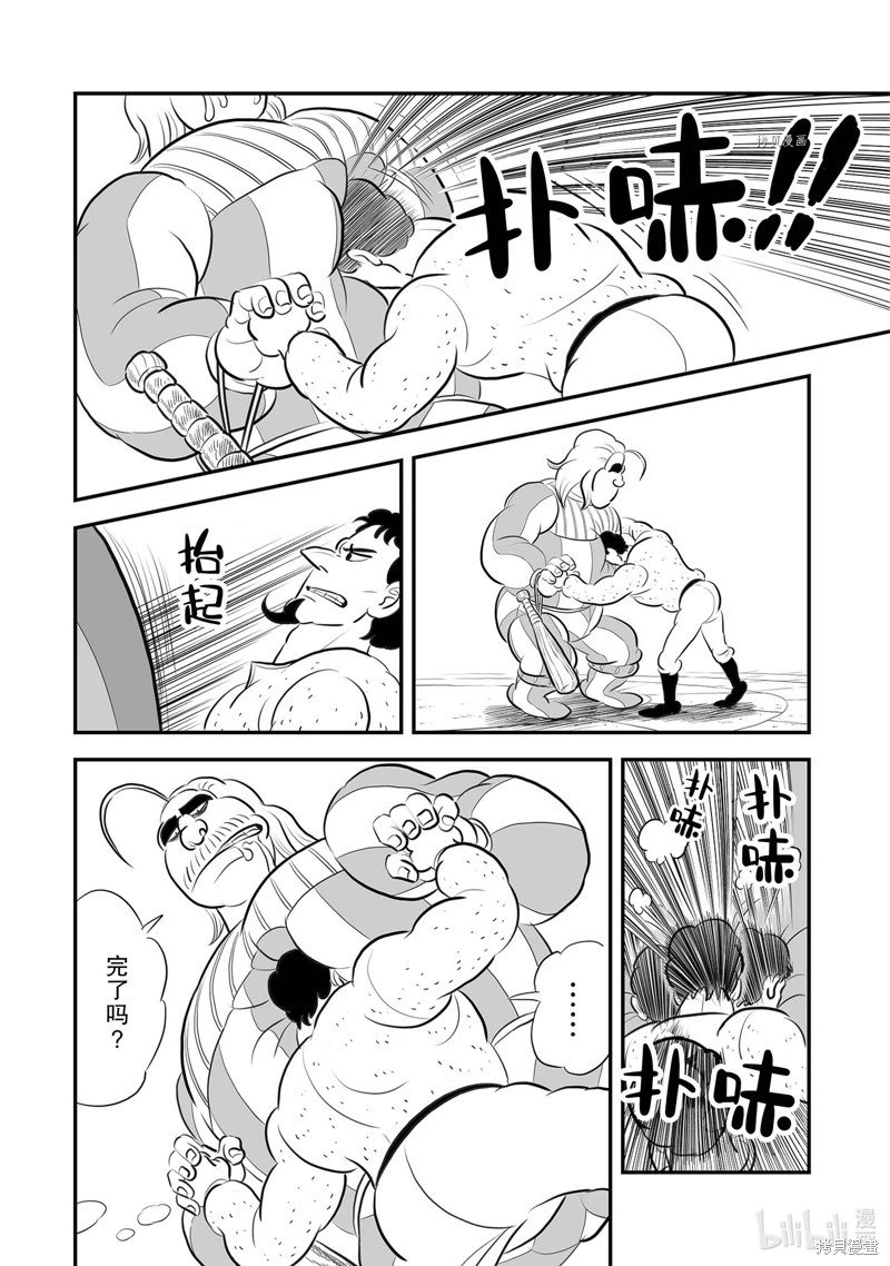 第219话