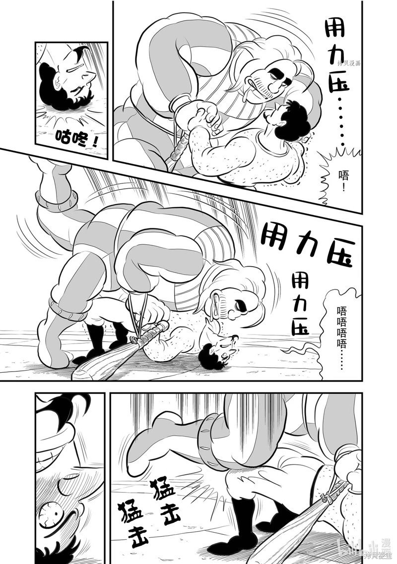 第219话