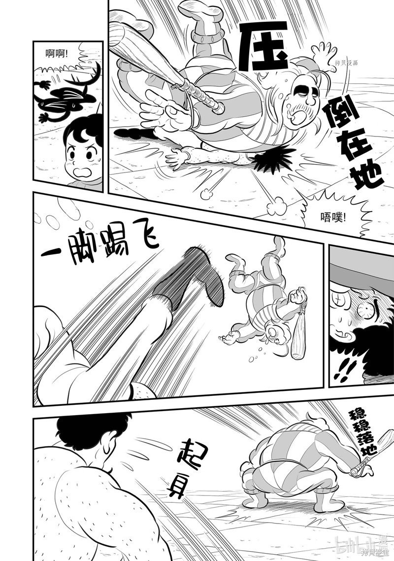 第219话