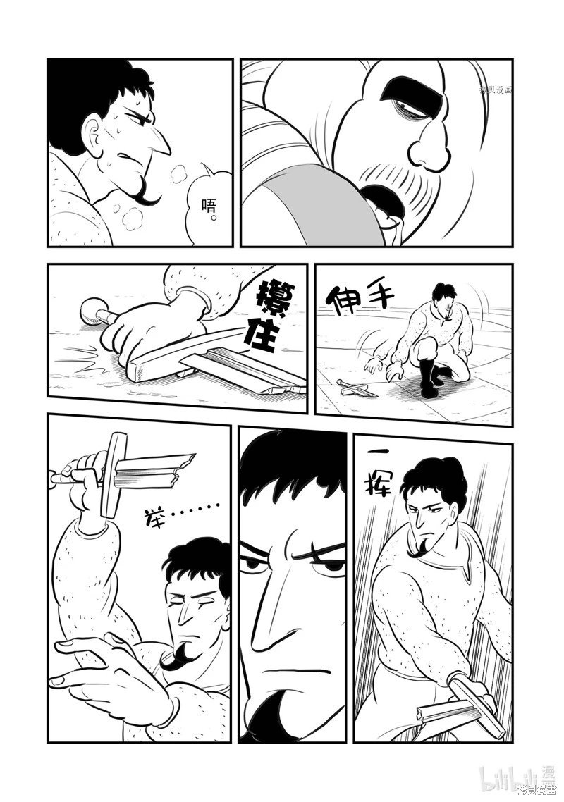 第219话