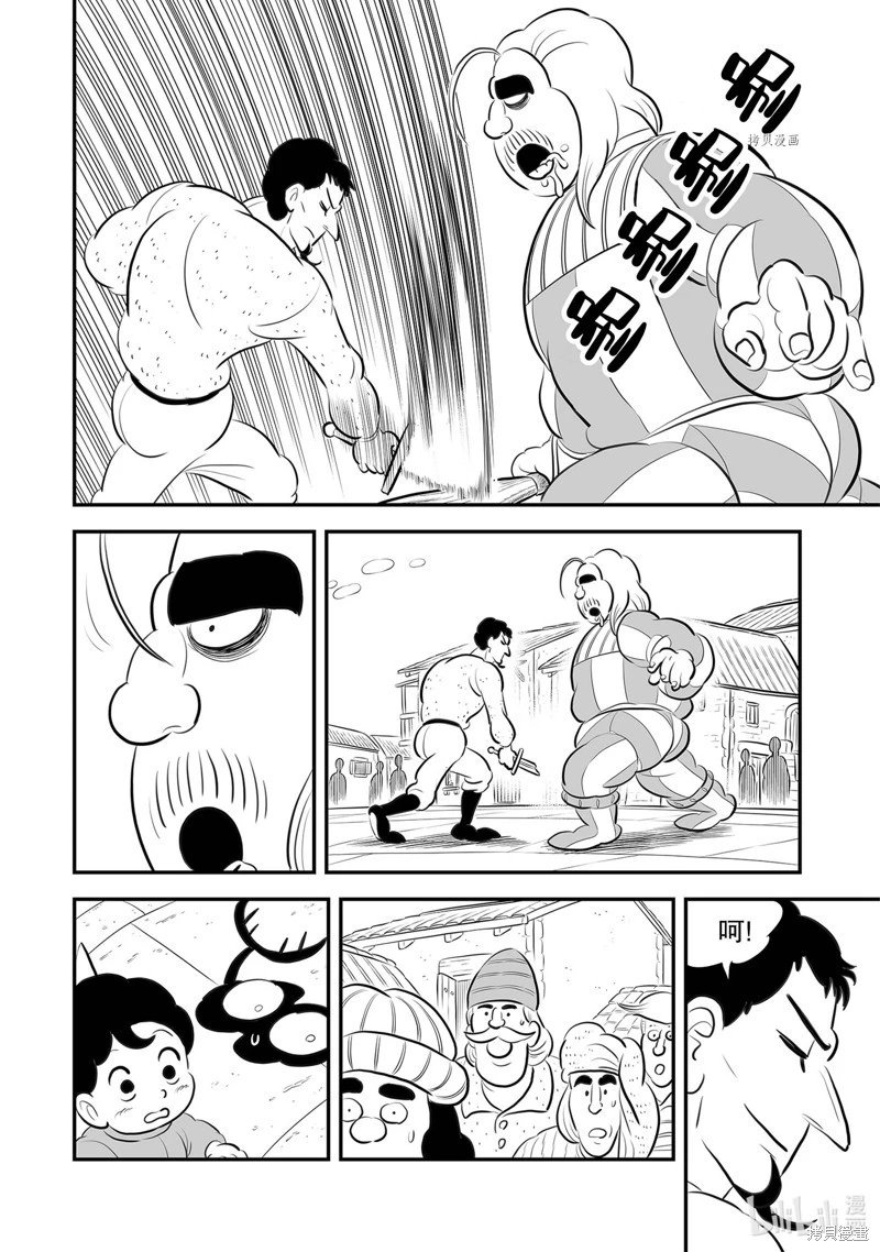 第220话