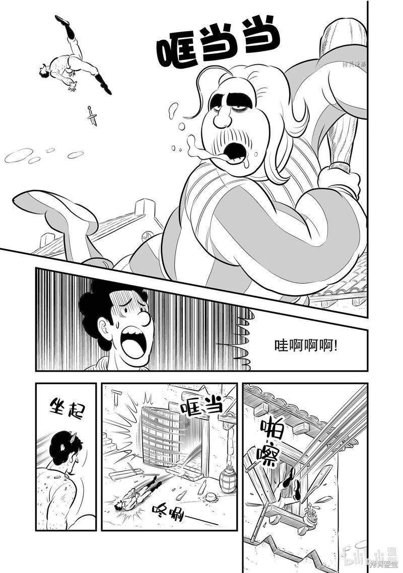 第220话