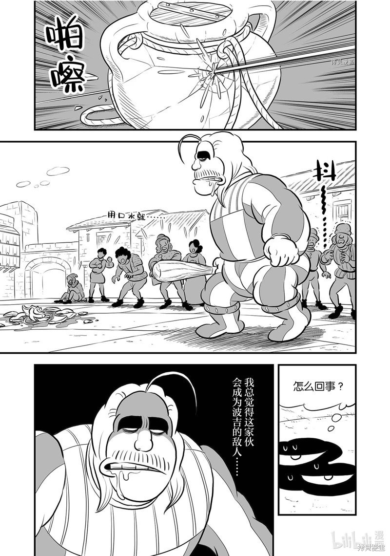 第220话