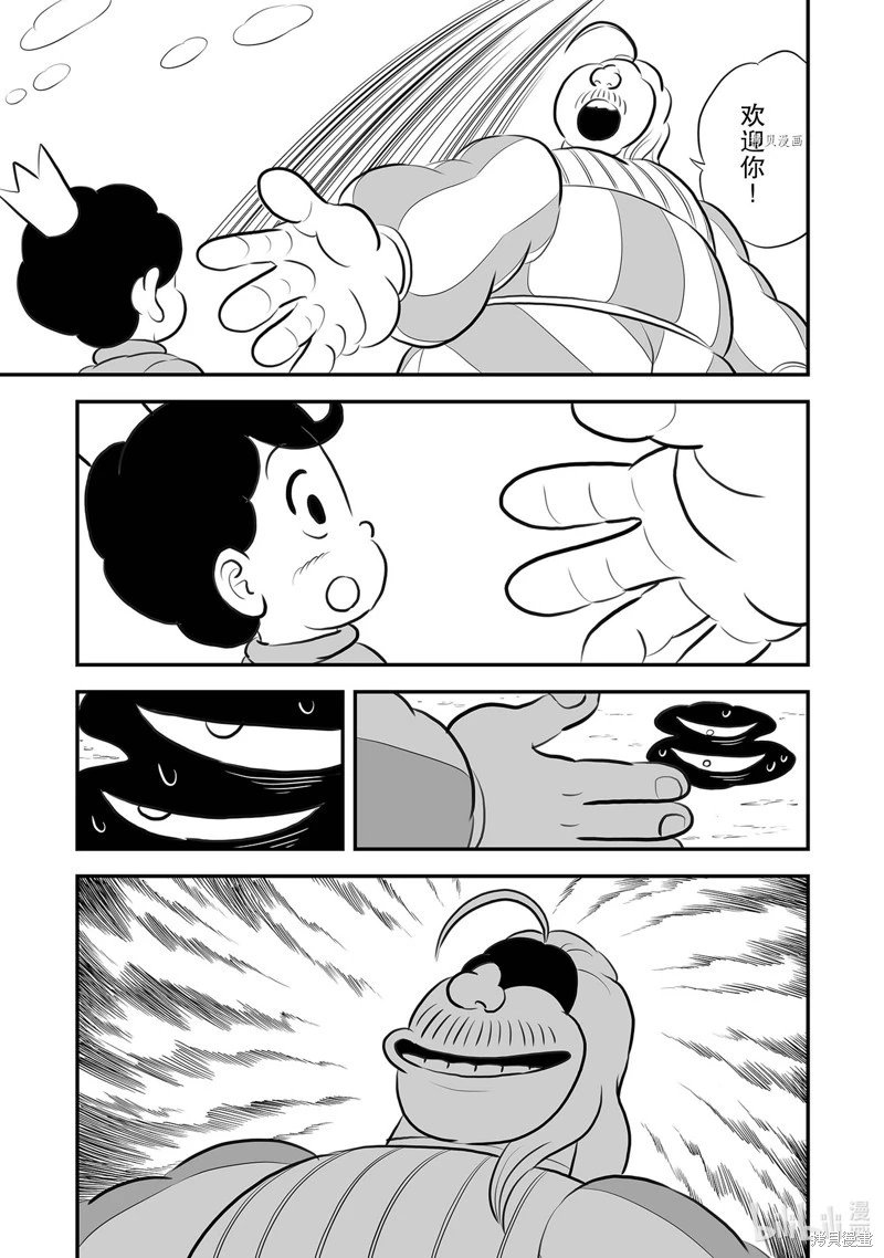 第220话