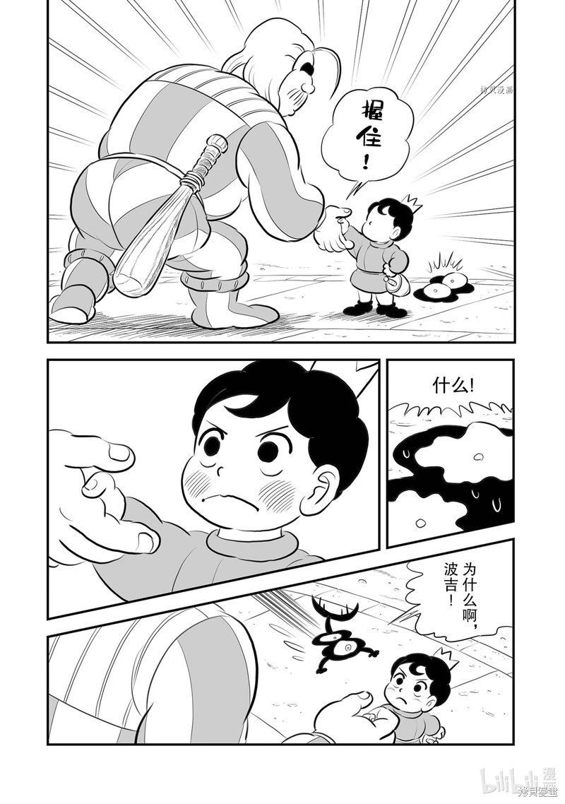 第220话