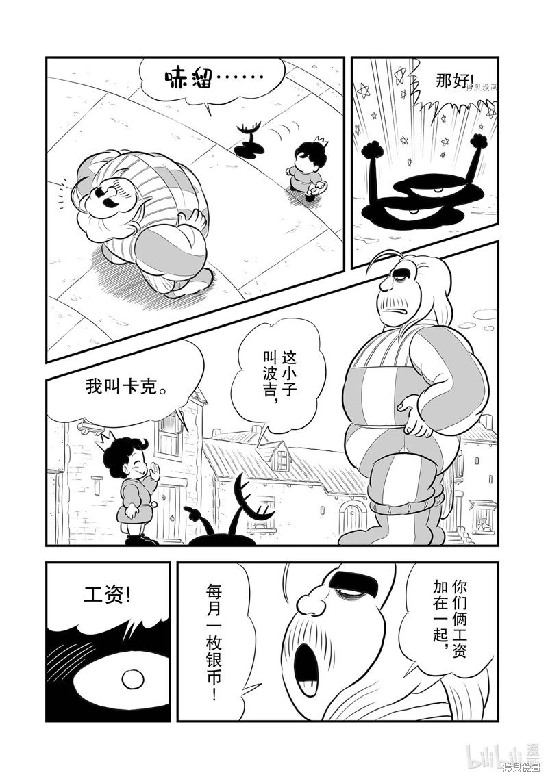 第220话