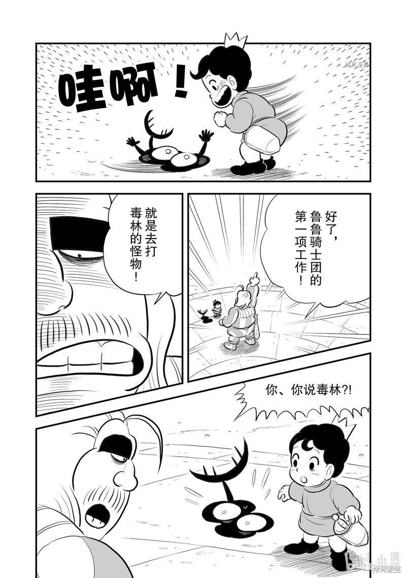 第220话