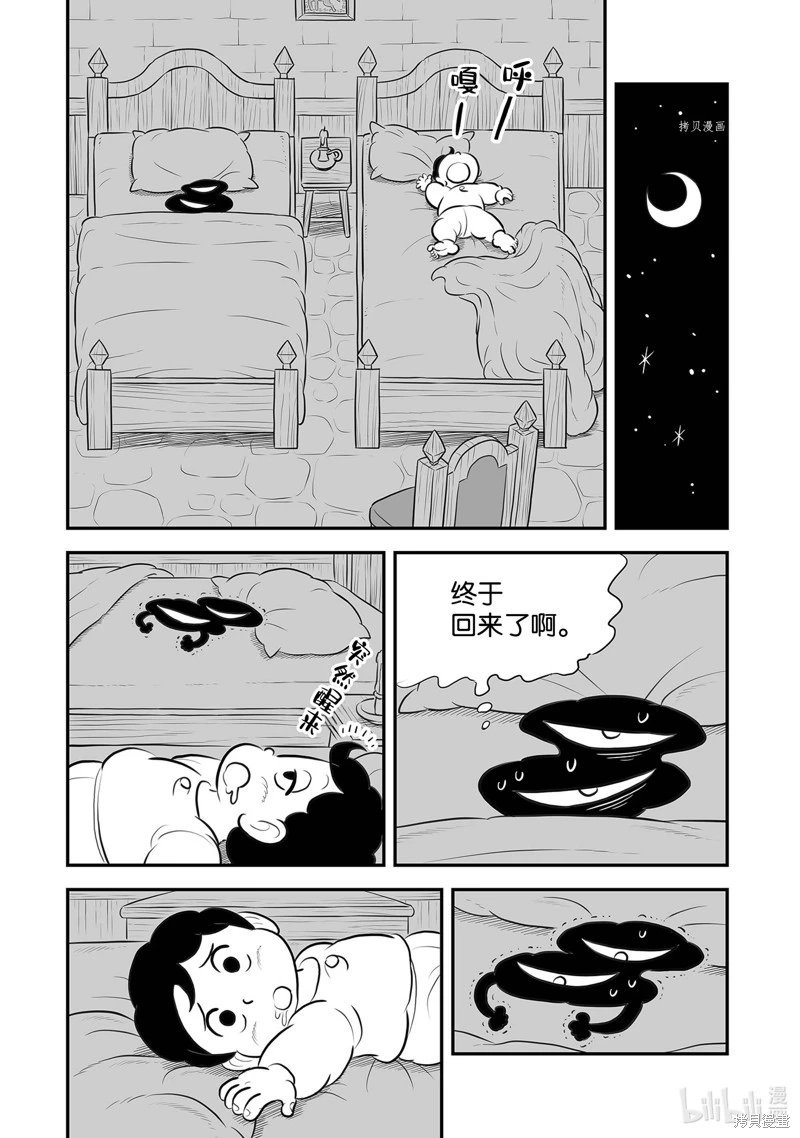 第220话
