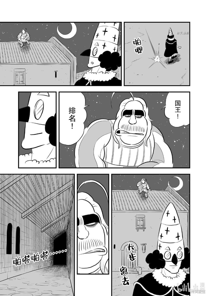 第221话