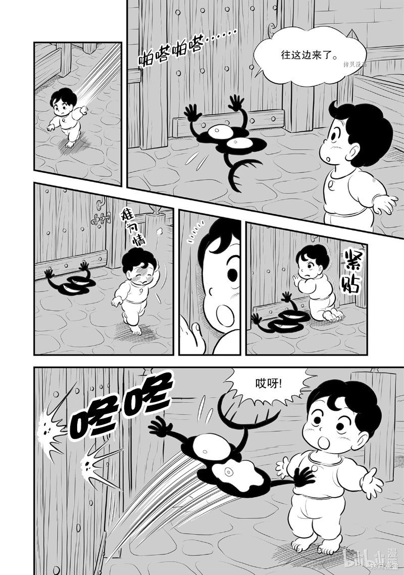 第221话