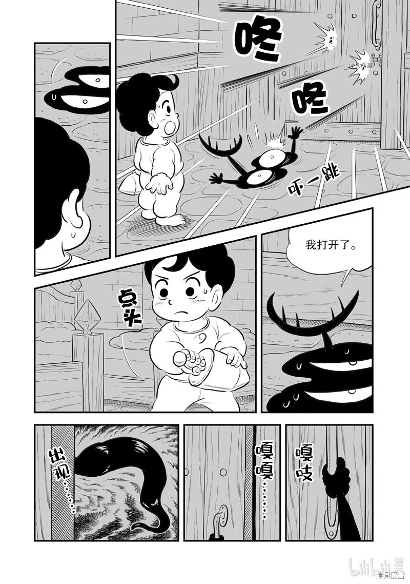 第221话