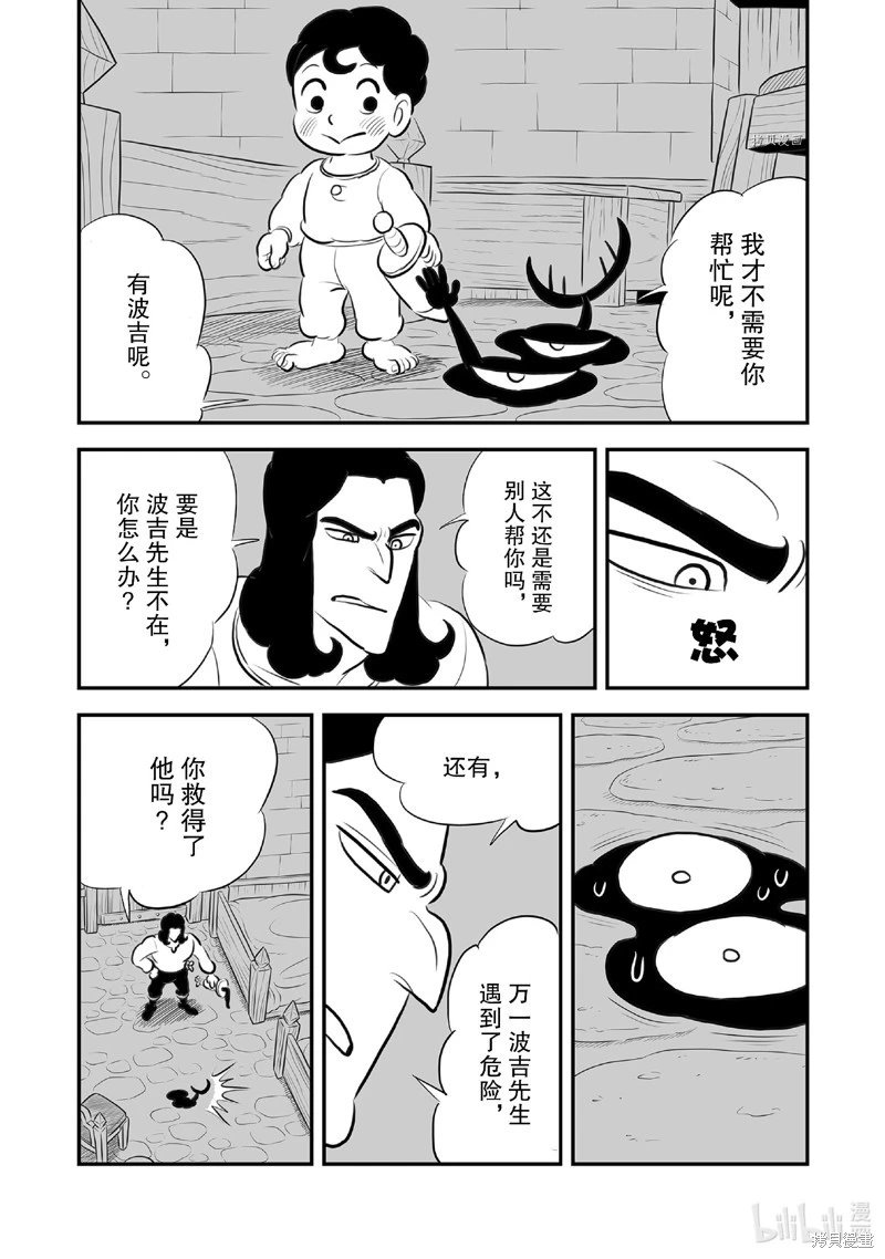 第221话