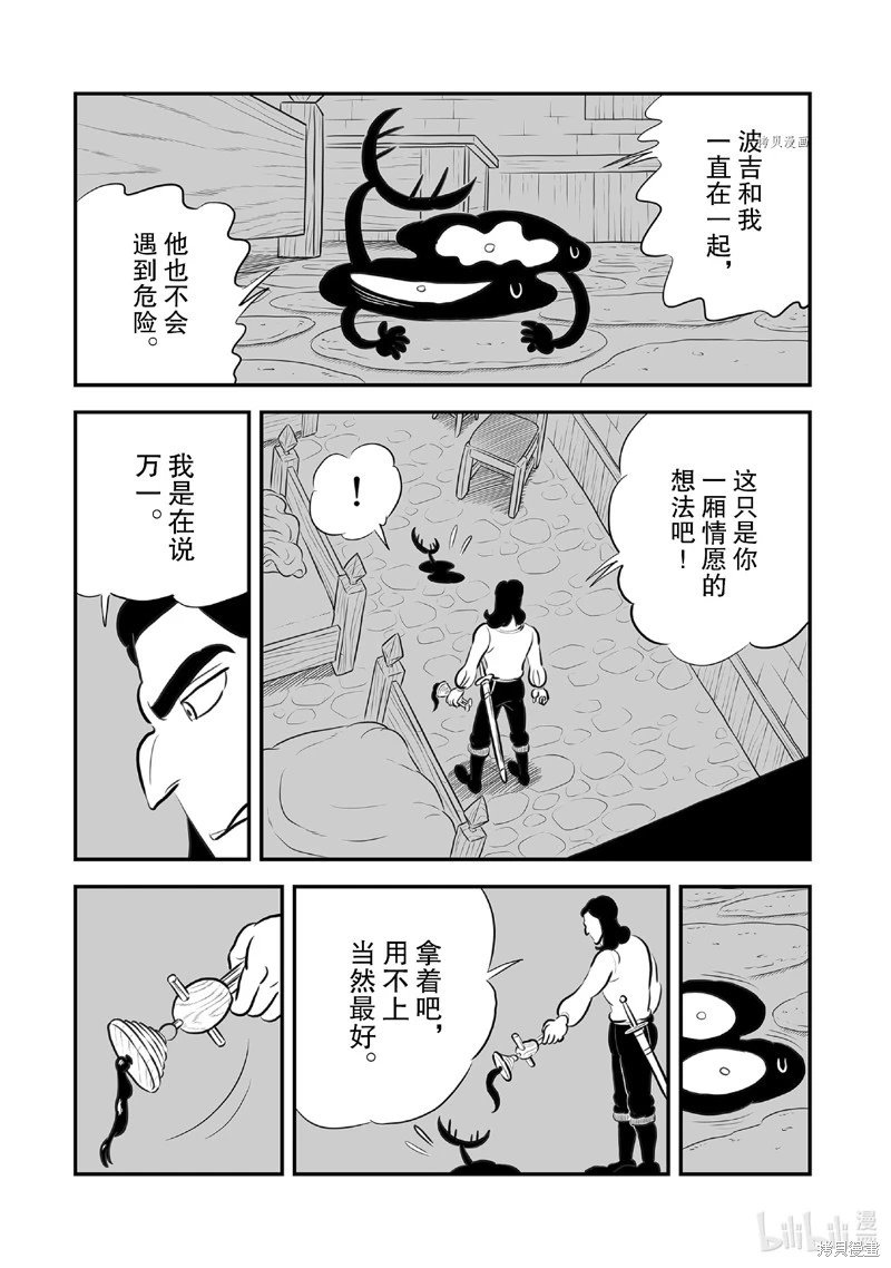 第221话