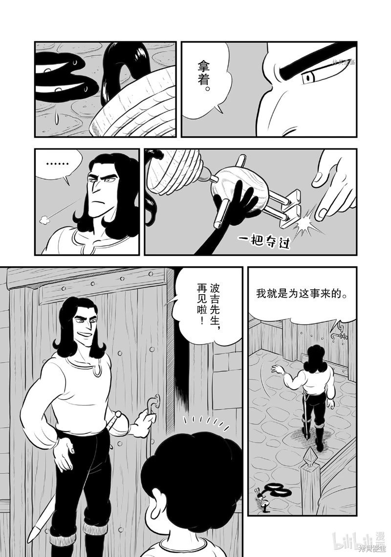 第221话