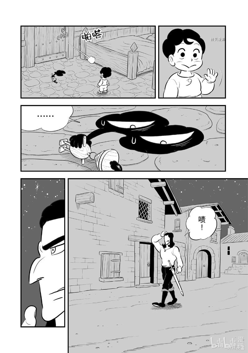 第221话