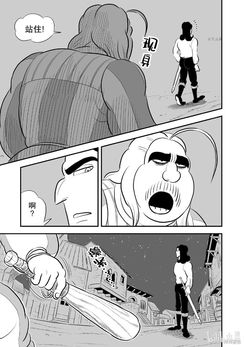 第221话
