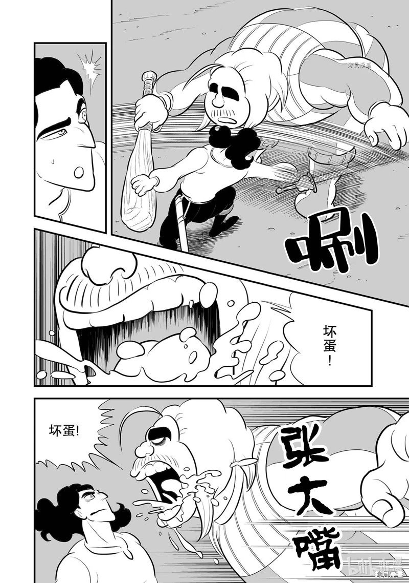 第222话