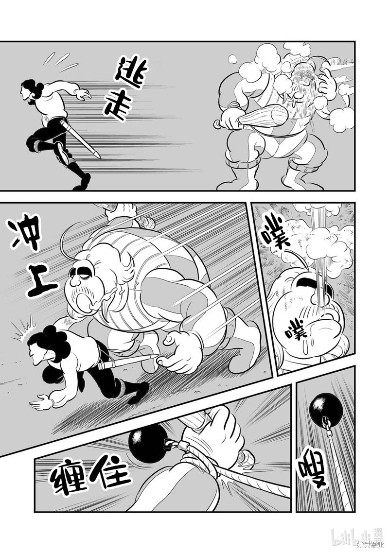 第222话