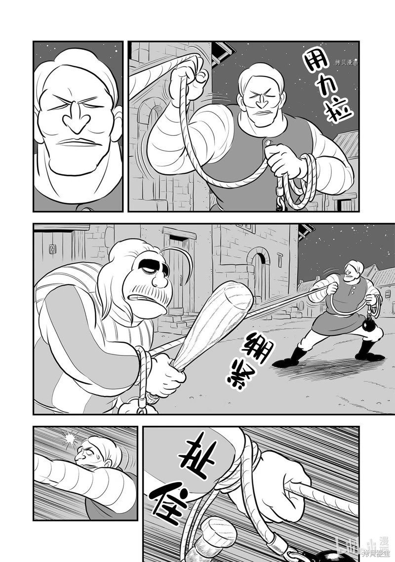 第222话