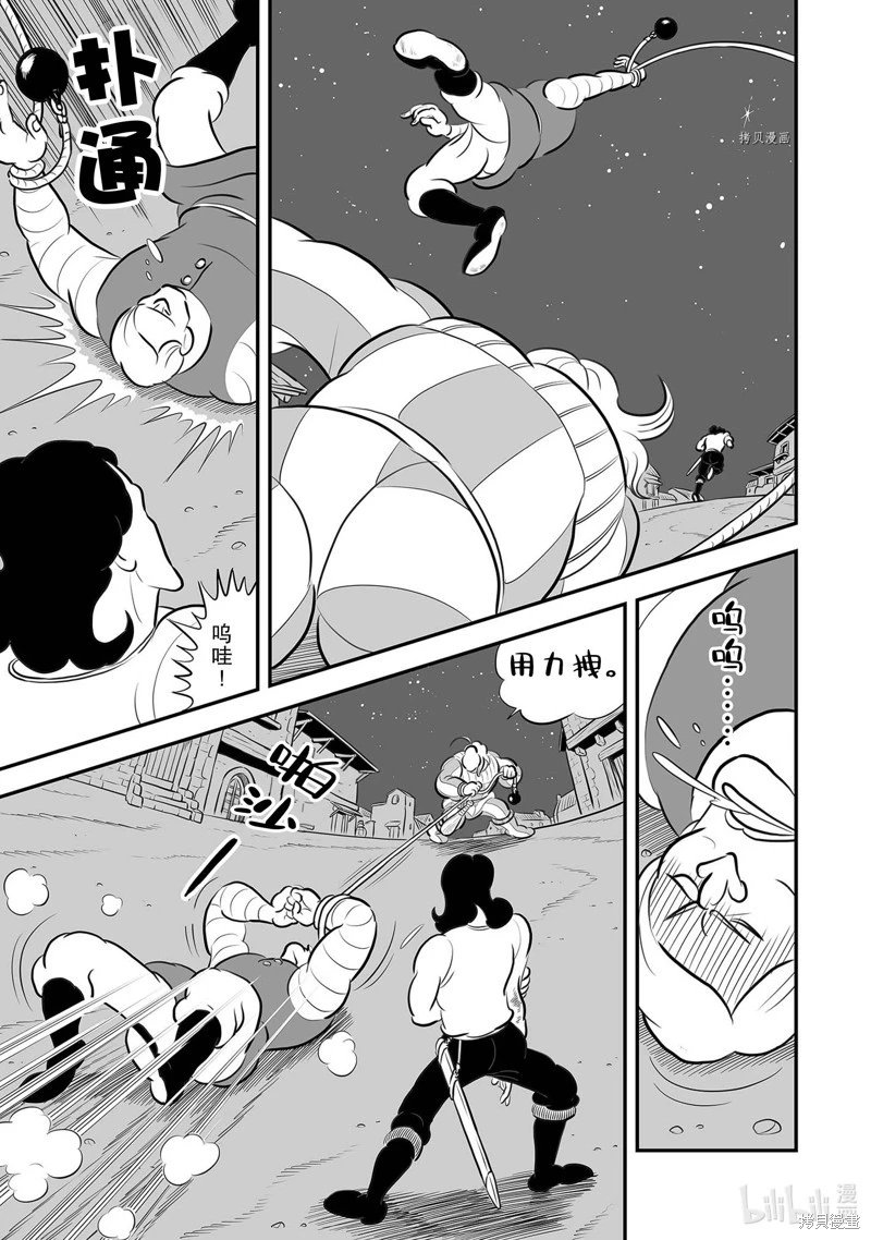 第222话