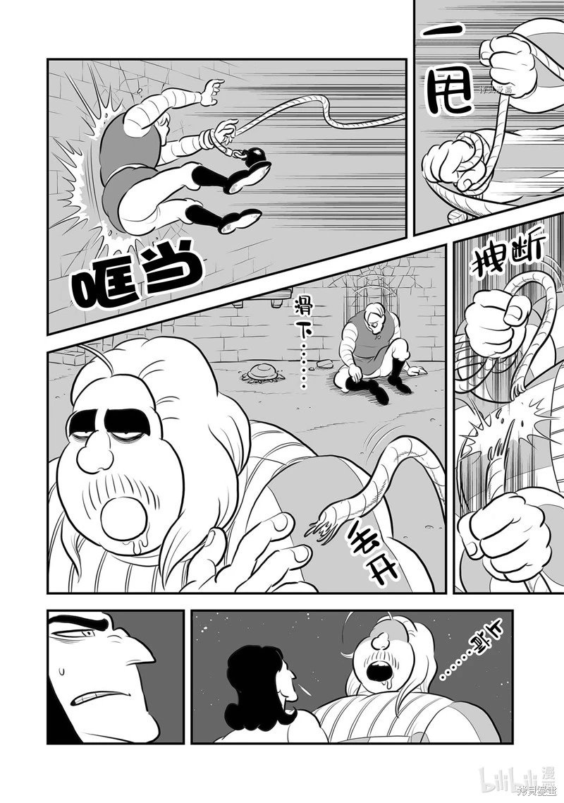 第222话
