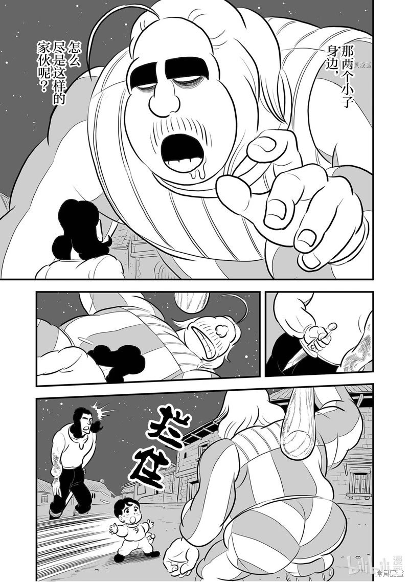 第222话