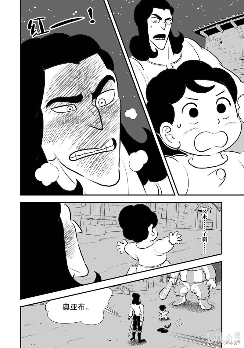第222话
