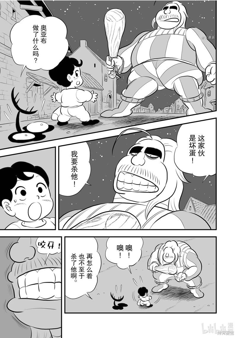 第222话