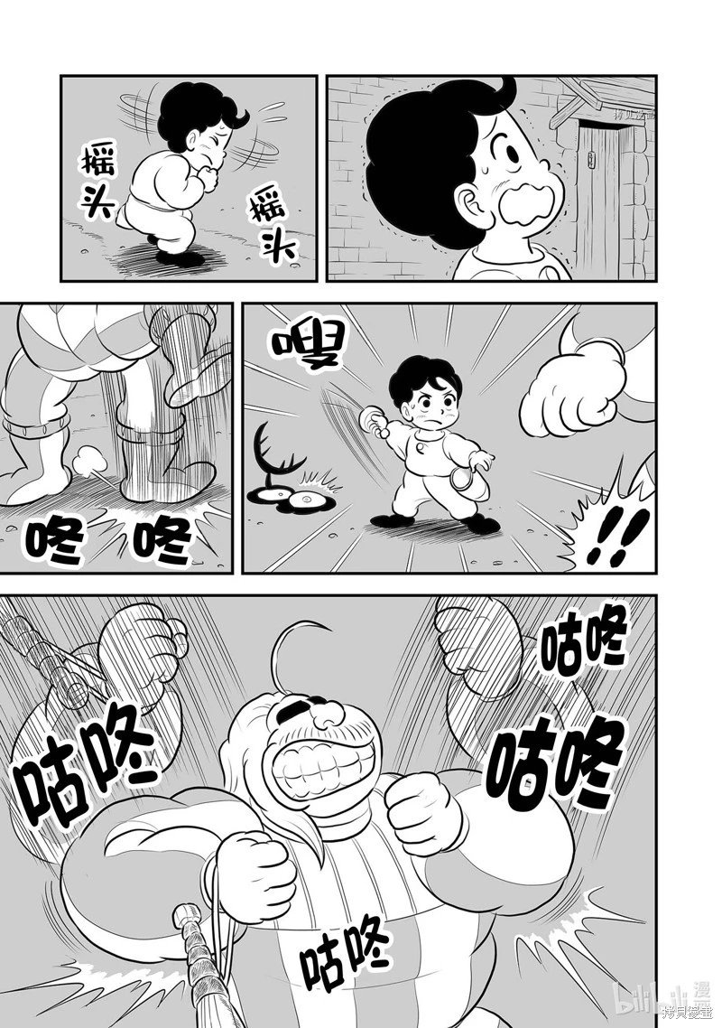第222话