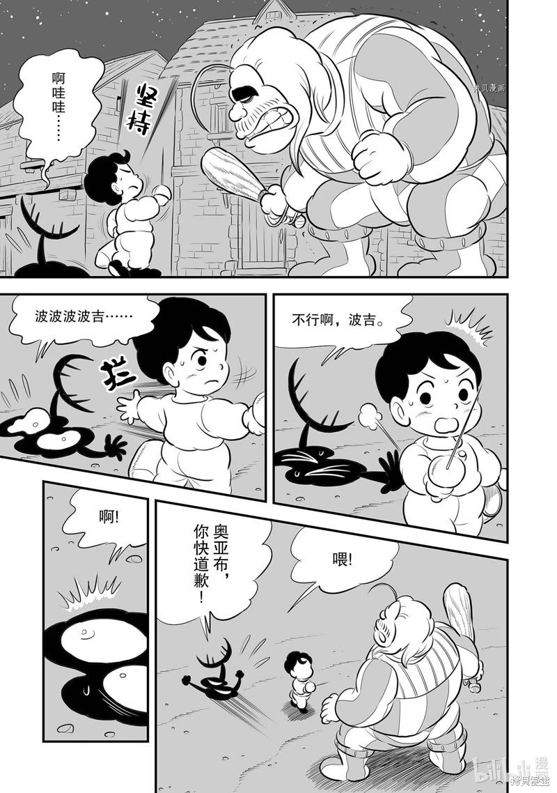 第223话