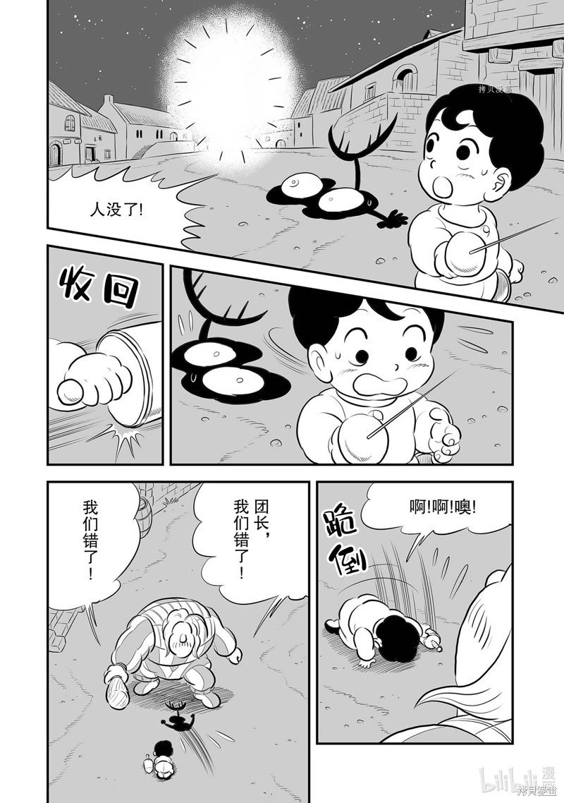 第223话
