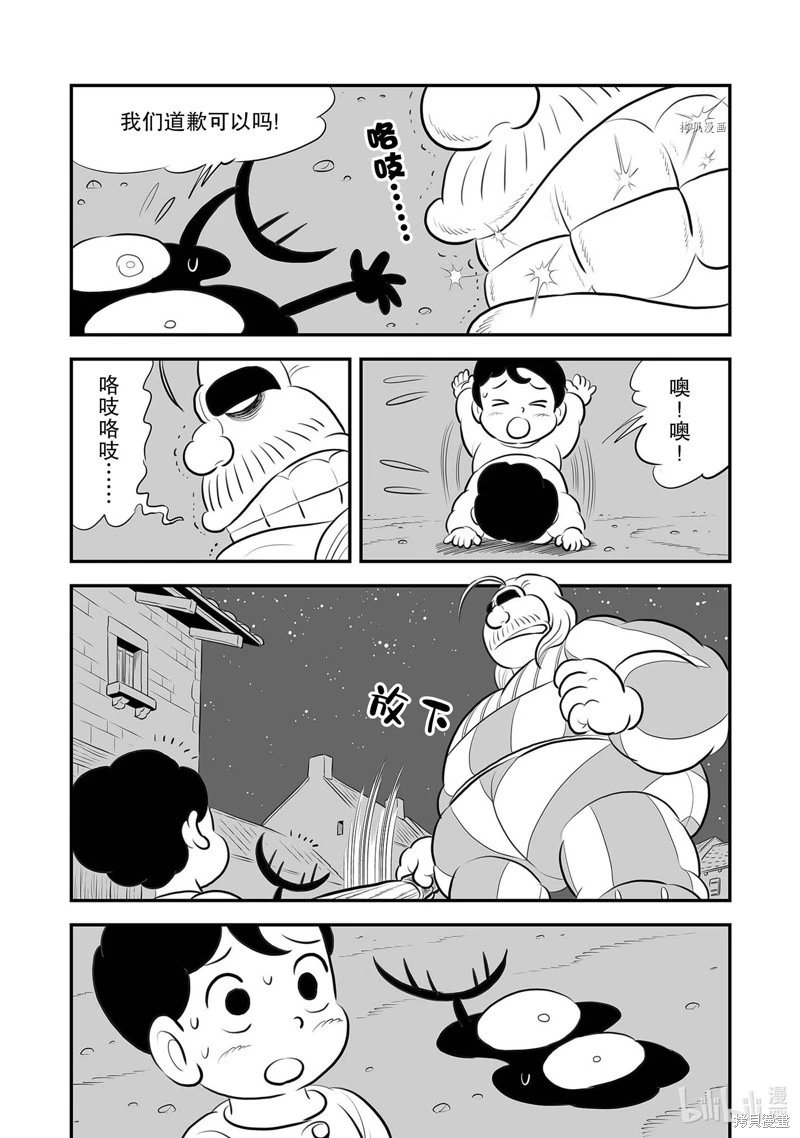 第223话