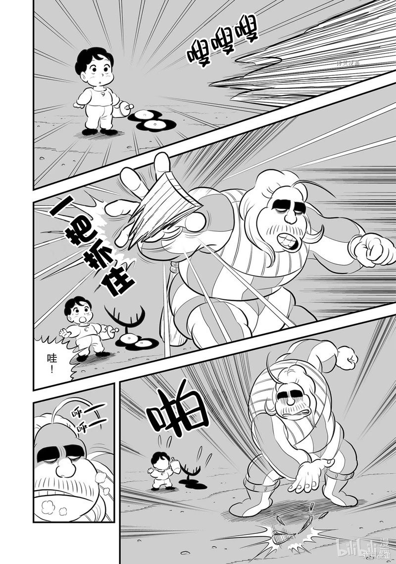 第223话