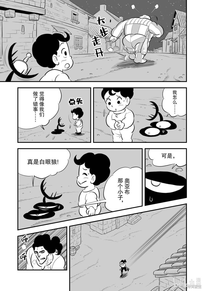 第223话