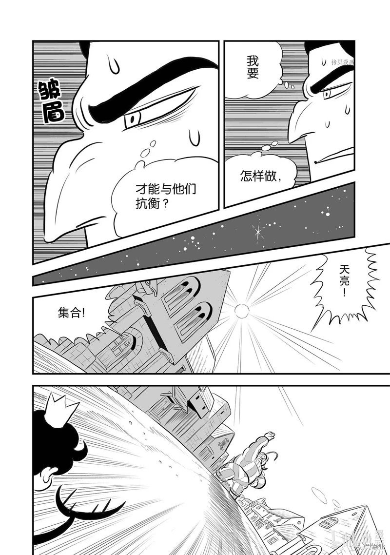 第223话