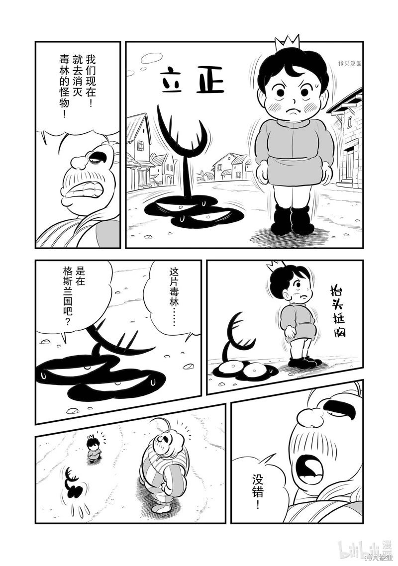 第223话