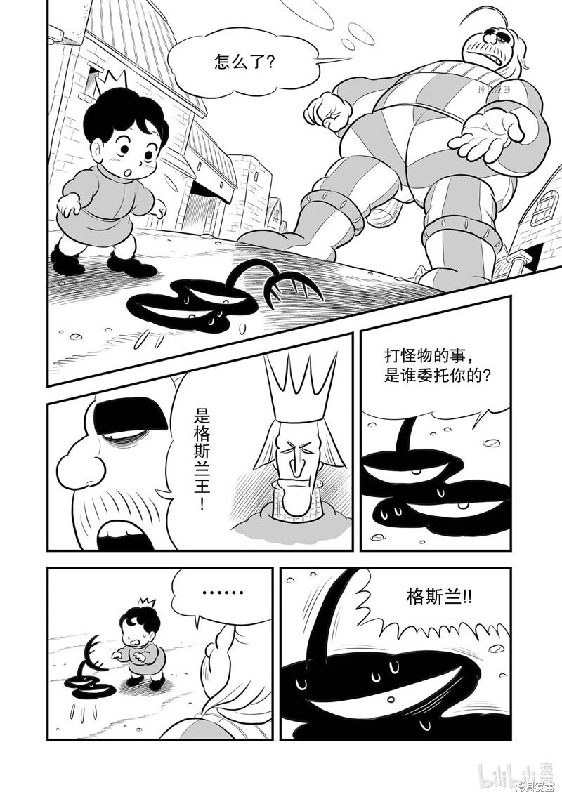 第223话
