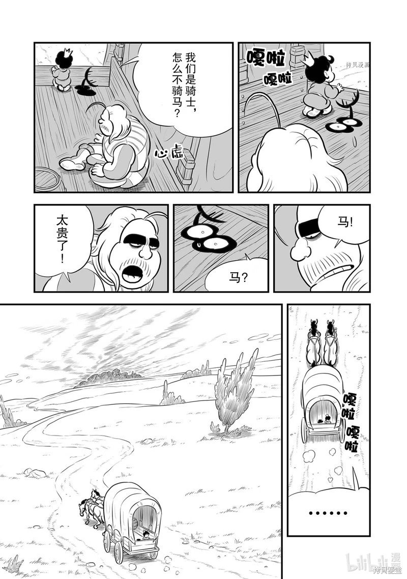 第223话
