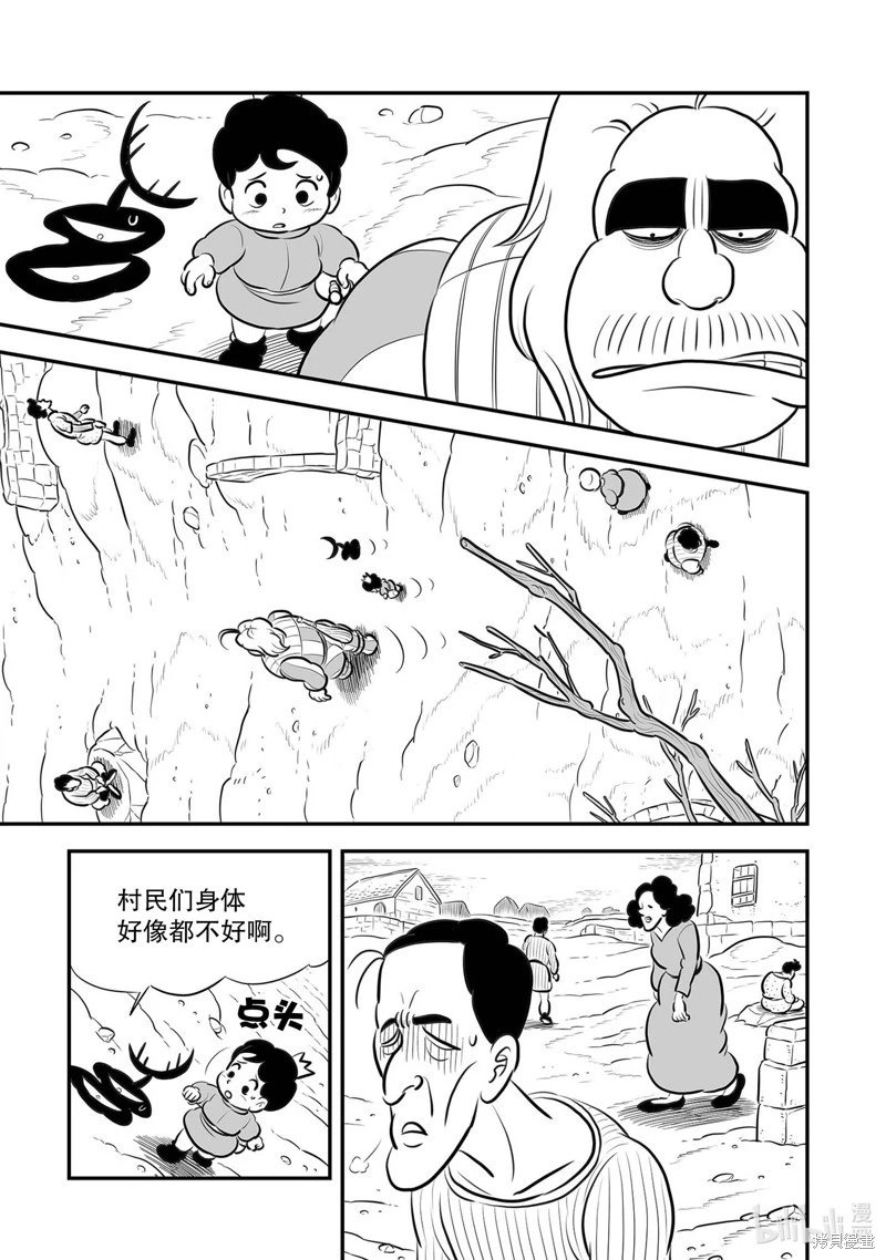 第224话