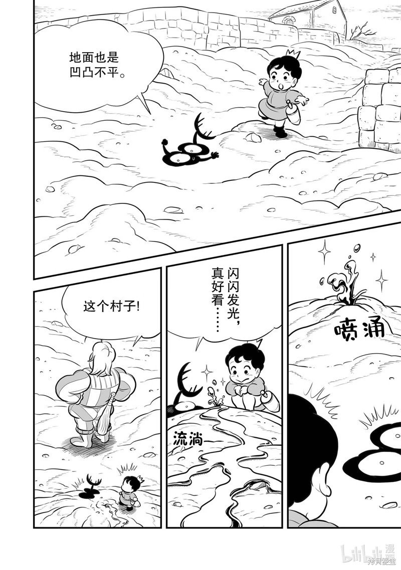 第224话