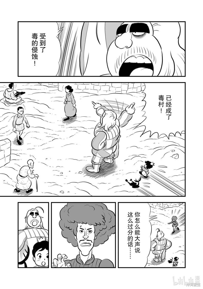 第224话