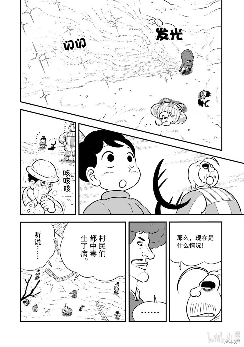 第224话