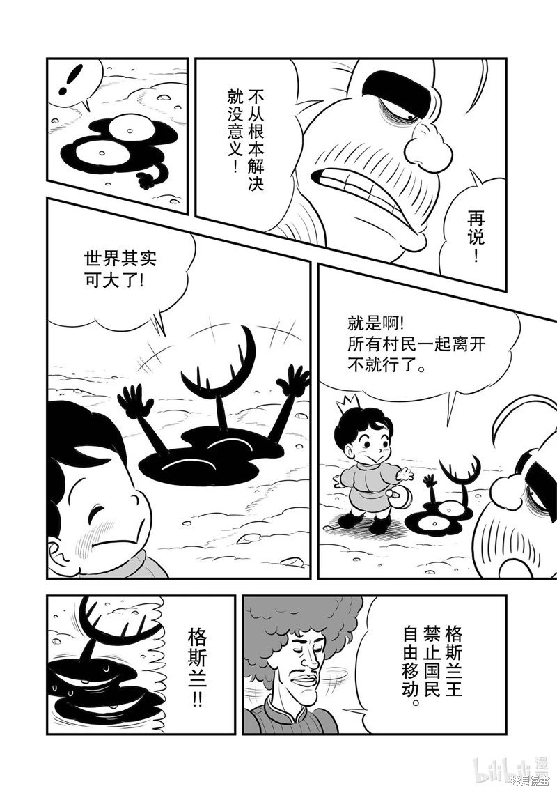 第224话