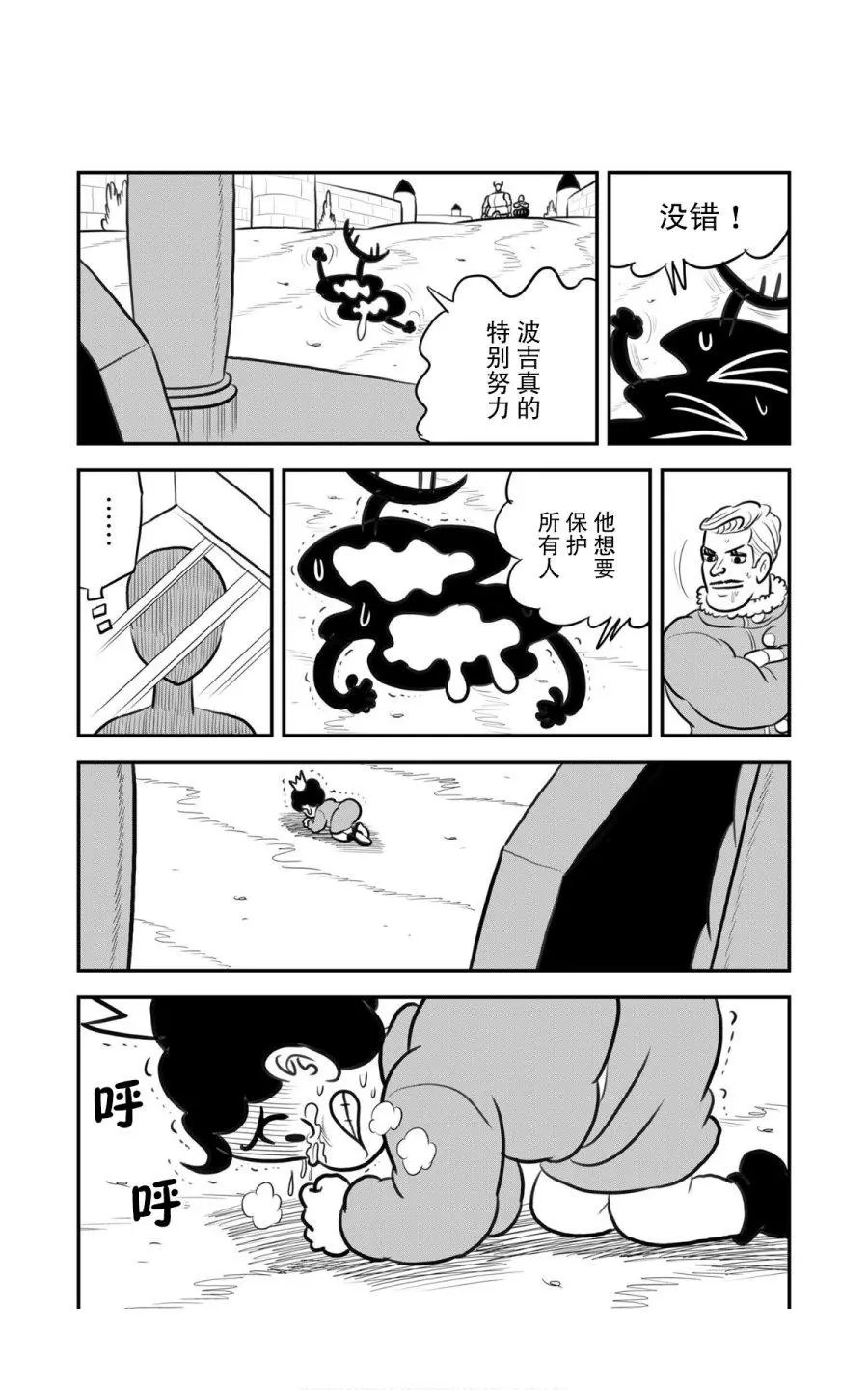 第116话